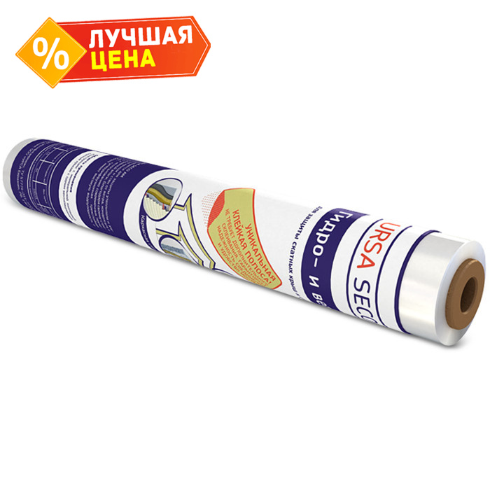 Мембрана Урса Seco AM 1.5х40